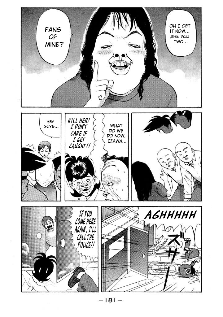 Ping Pong Club - Vol.6 Chapter 69: Ugly Woman