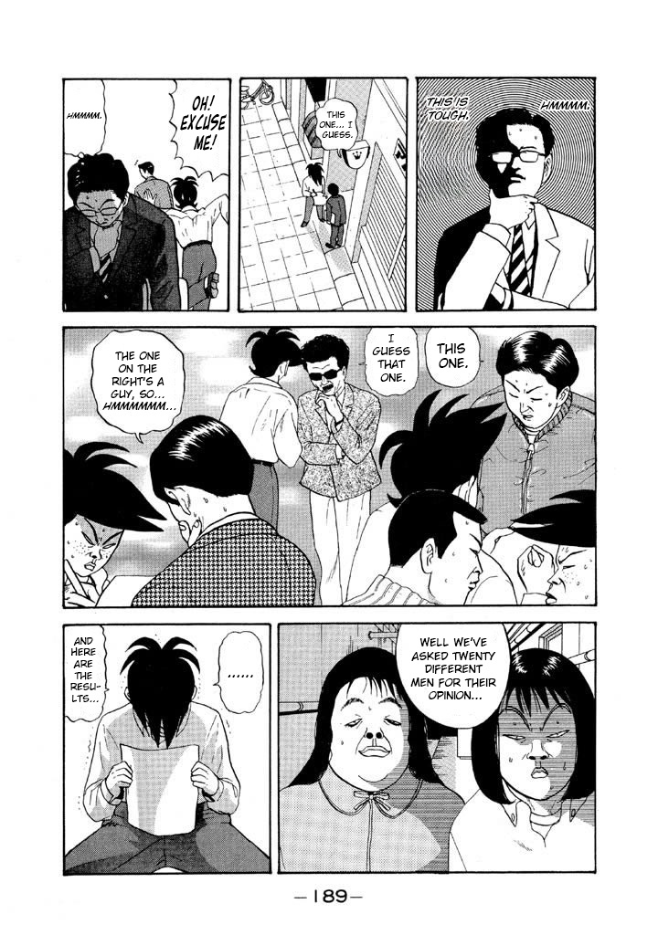 Ping Pong Club - Vol.6 Chapter 69: Ugly Woman