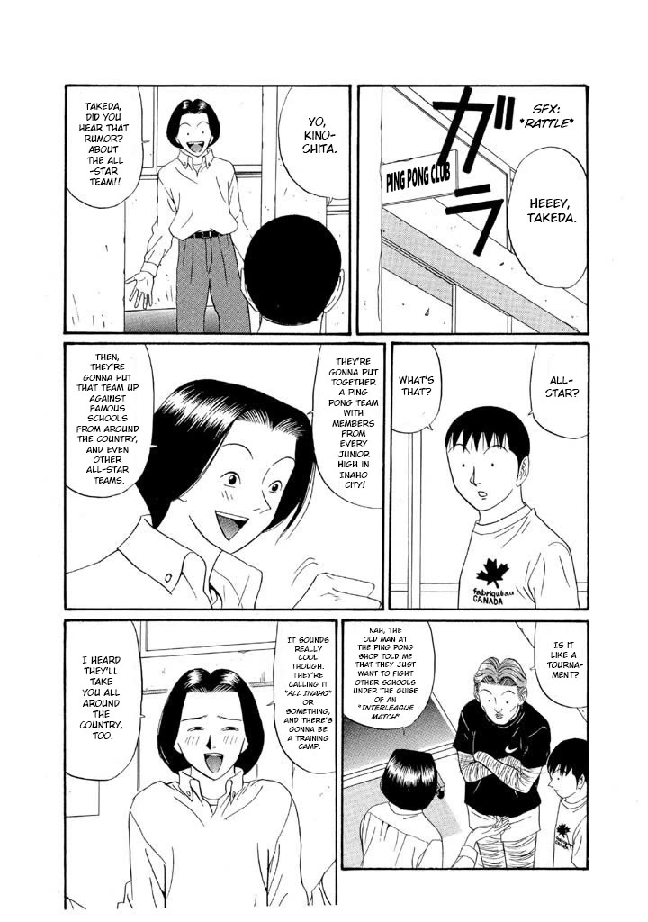 Ping Pong Club - Chapter 124: You're The Chosen One