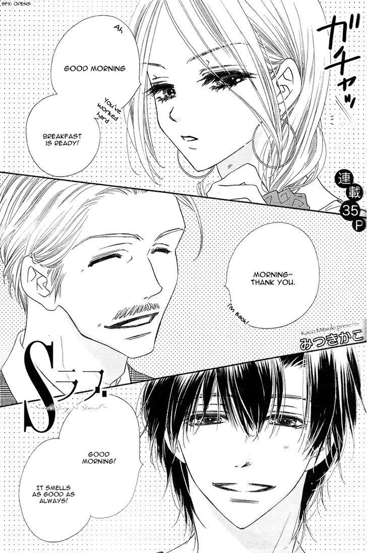 S Love - Vol.1 Chapter 3