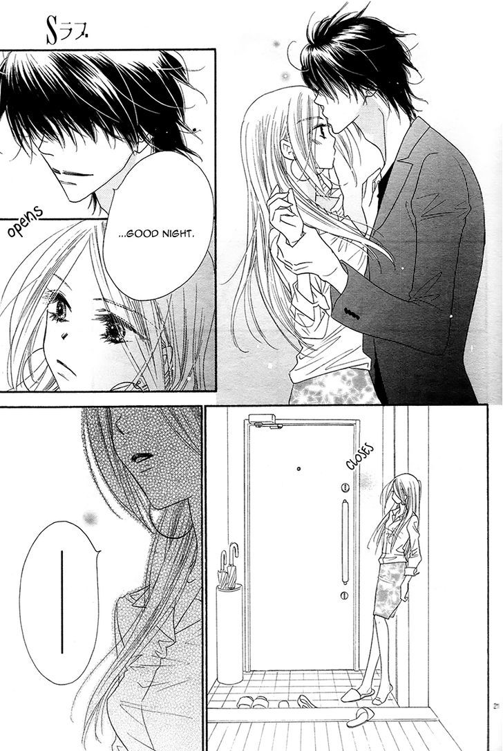 S Love - Vol.1 Chapter 3