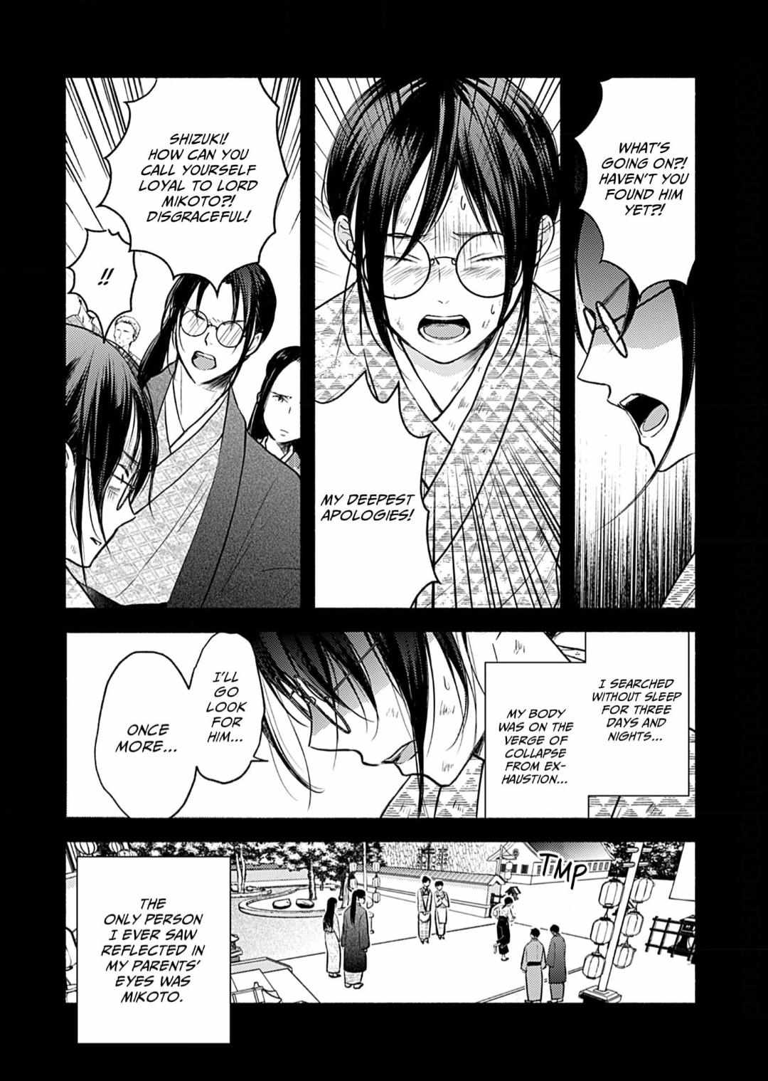 Youko No Danna-Sama  Taisho Hanayome Kitan - Chapter 14