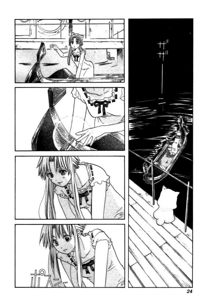 Aria - Chapter 36 : Gondola