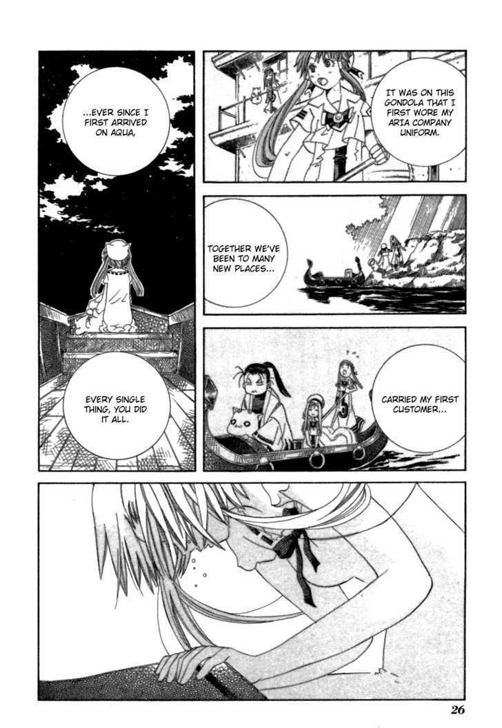 Aria - Chapter 36 : Gondola