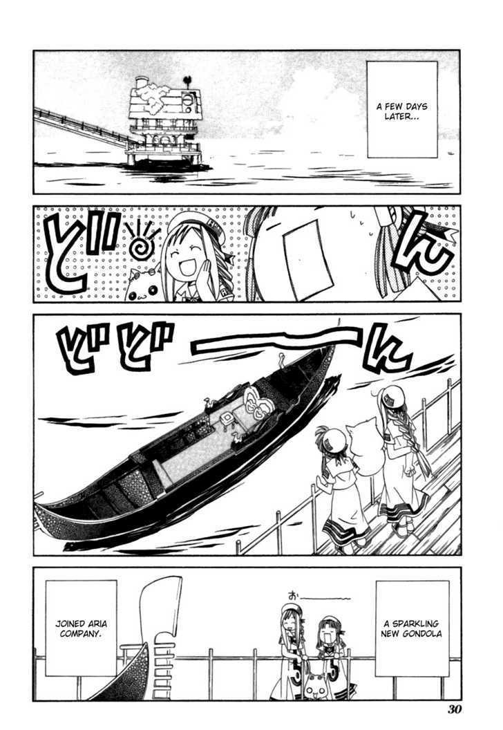 Aria - Chapter 36 : Gondola