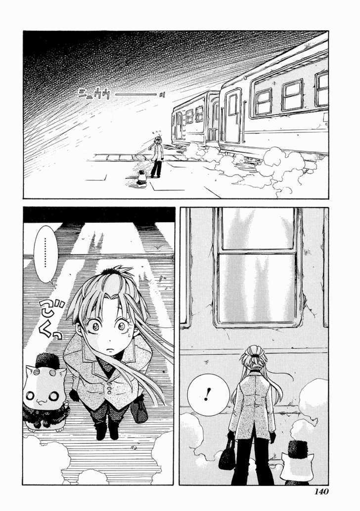 Aria - Chapter 30 : The Galaxy Express