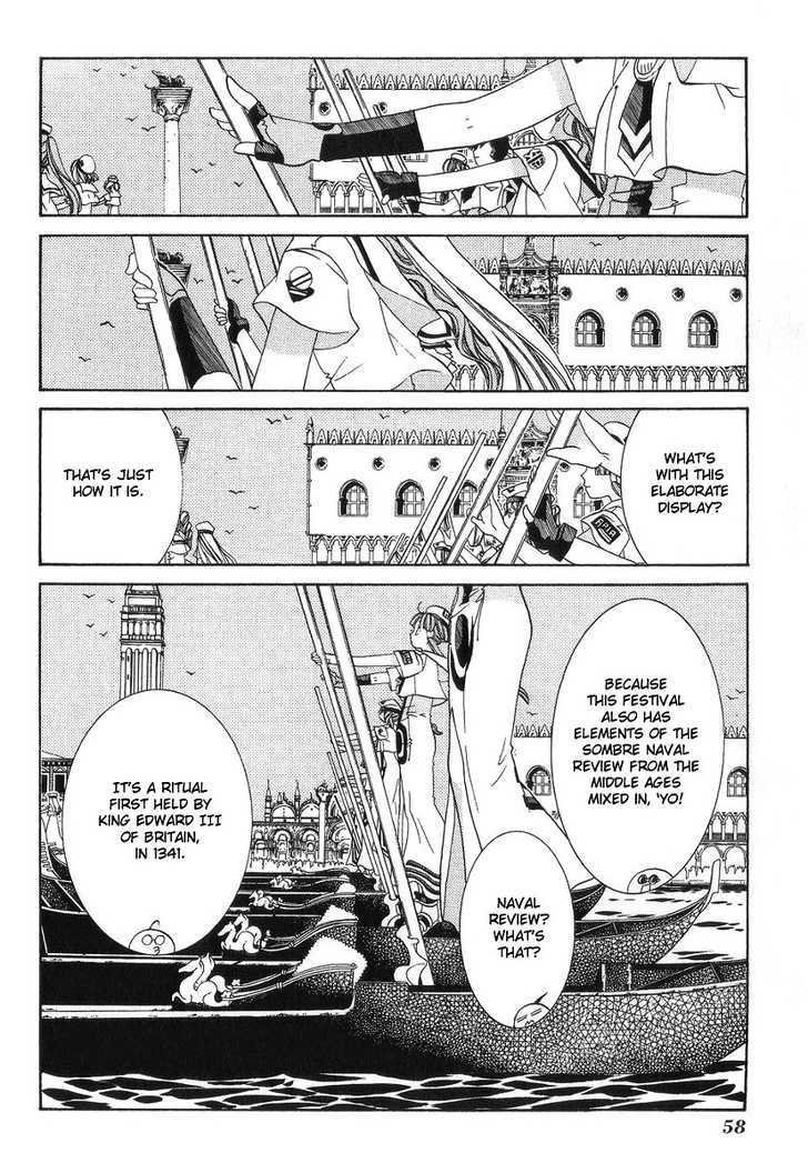 Aria - Chapter 52 : Marriage Of The Sea