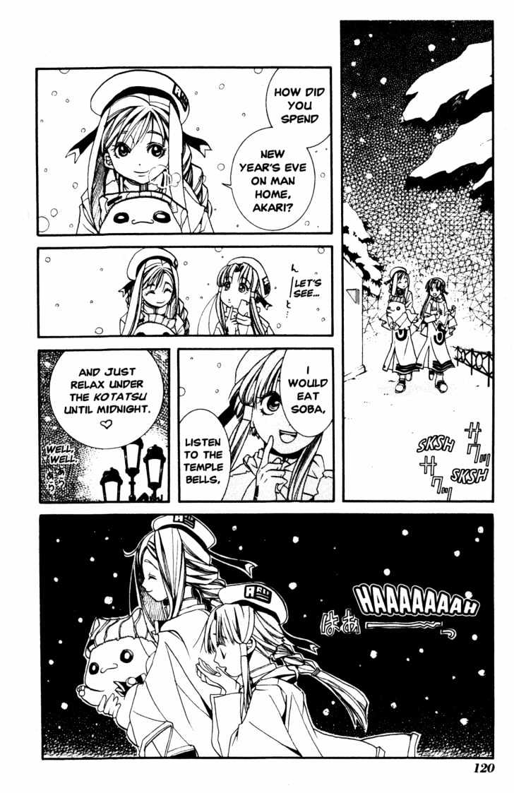 Aria - Chapter 9 : Auguri Buon Anno