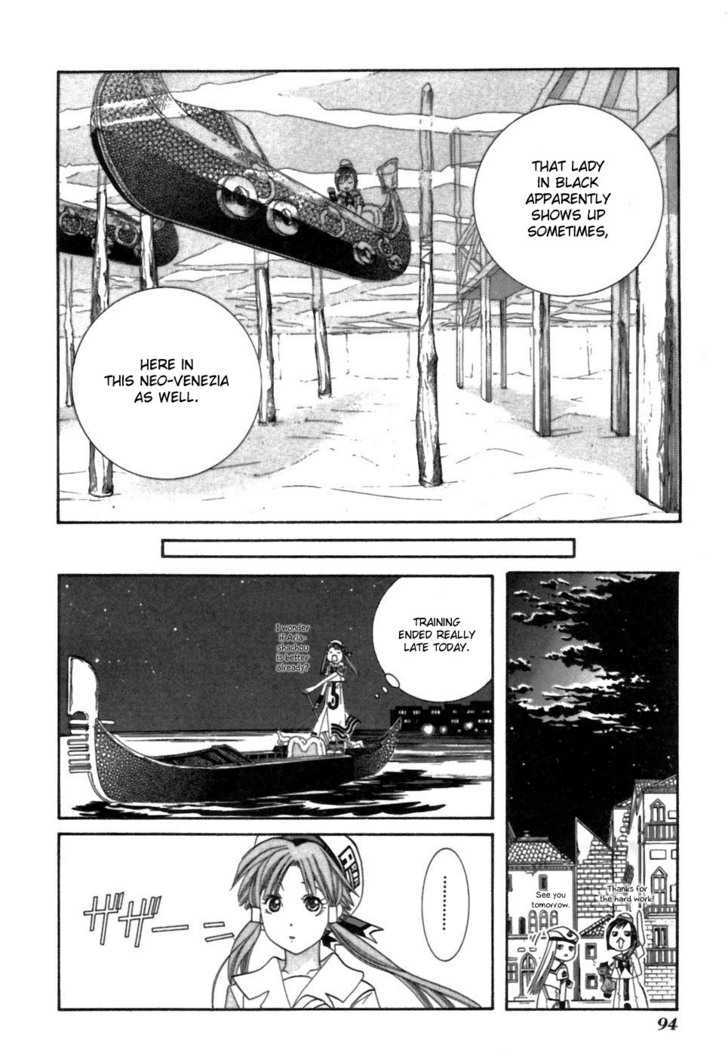 Aria - Chapter 38 : Cemetery Island