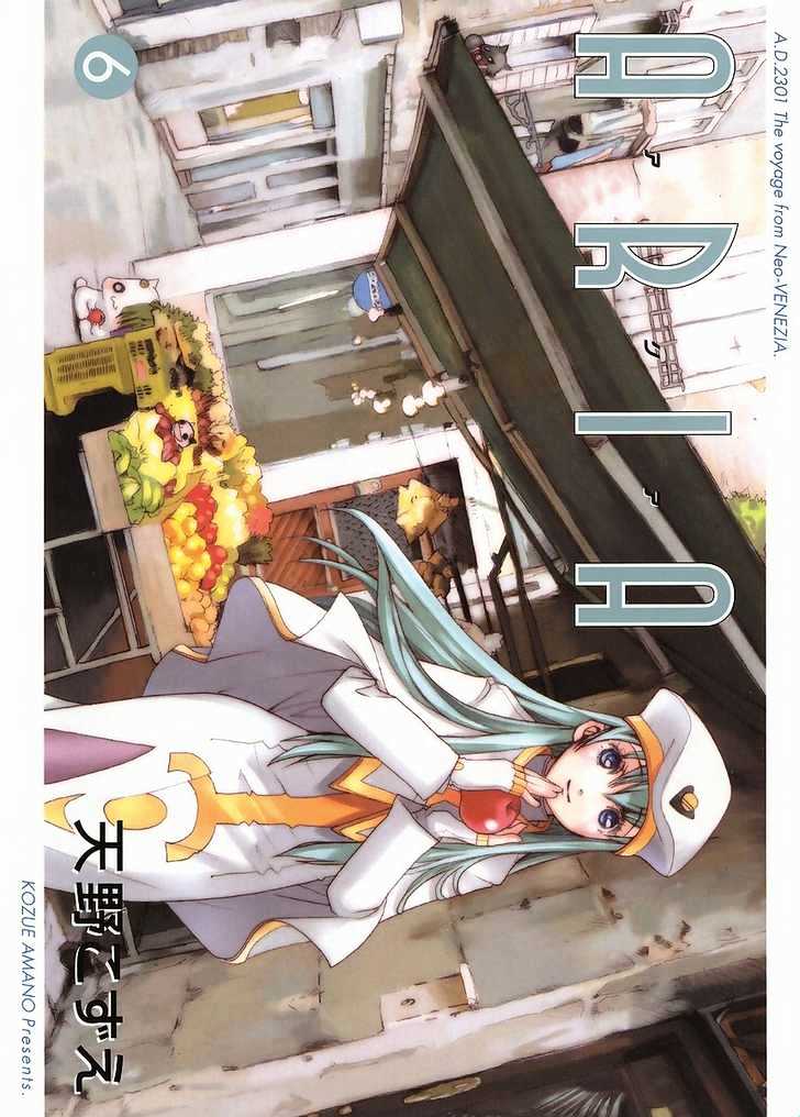 Aria - Chapter 26 : Orange Days