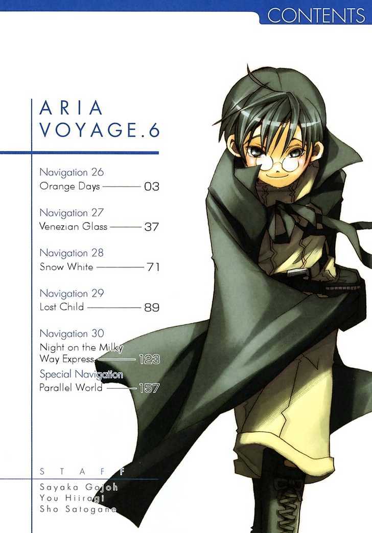 Aria - Chapter 26 : Orange Days