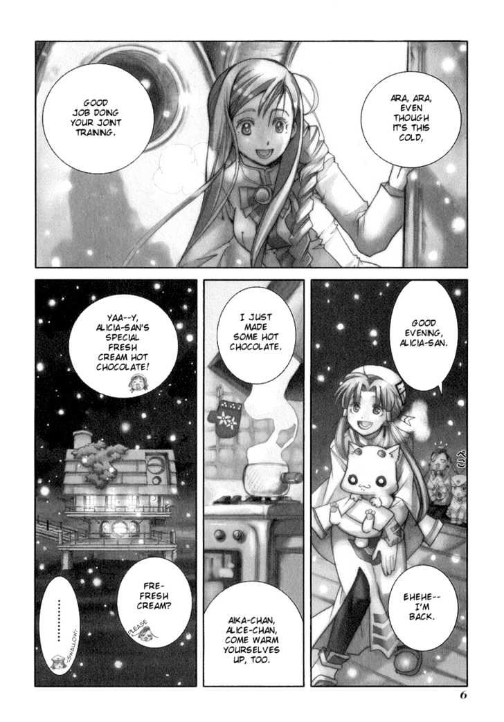 Aria - Chapter 26 : Orange Days