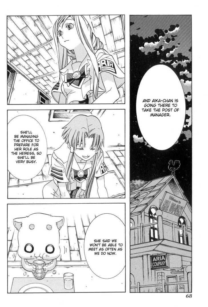 Aria - Chapter 58 : Distant Blue