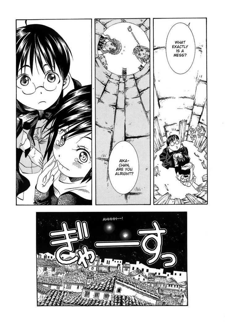 Aria - Chapter 45 : Moon Viewing