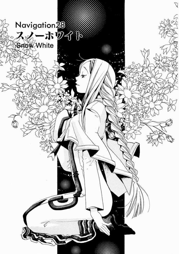 Aria - Chapter 28 : Snow White