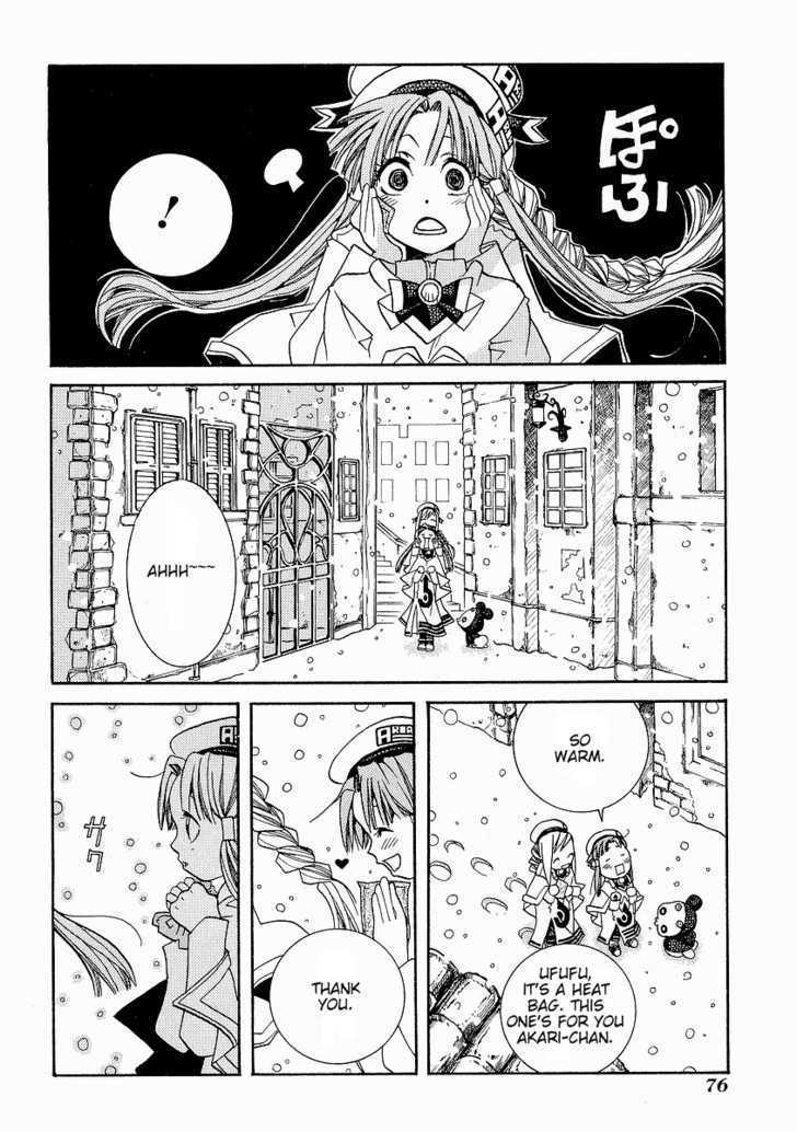 Aria - Chapter 28 : Snow White