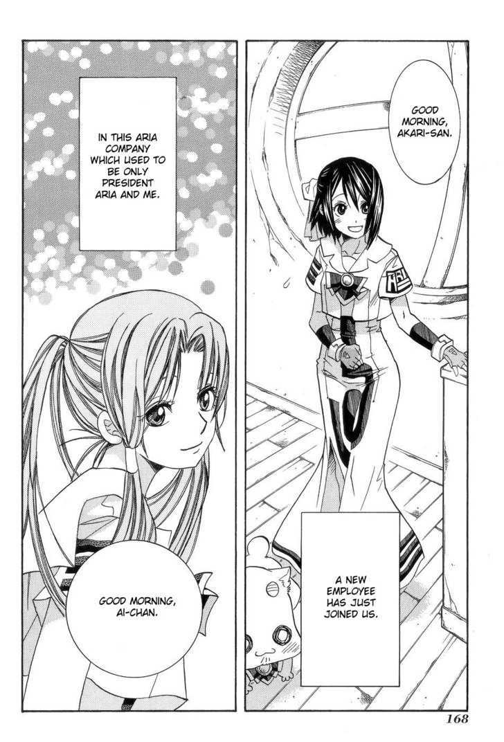 Aria - Chapter 60 : Water Fairies