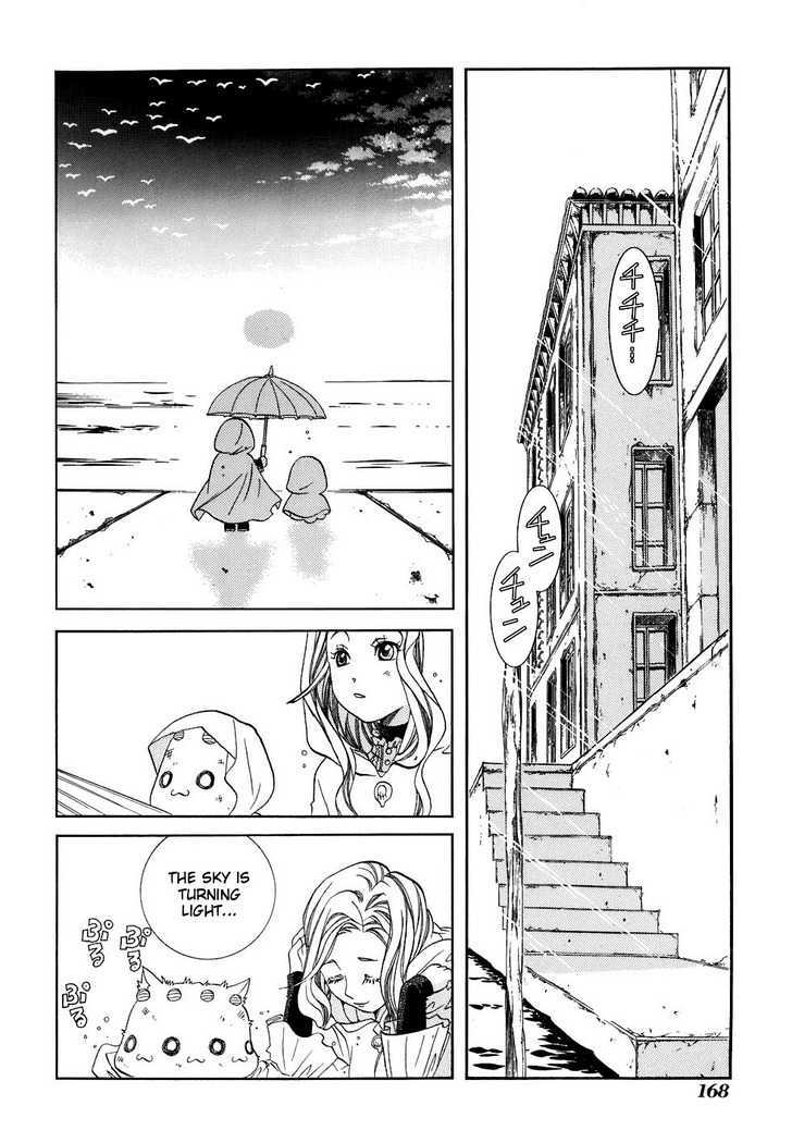 Aria - Chapter 45.5 : Aquamarine