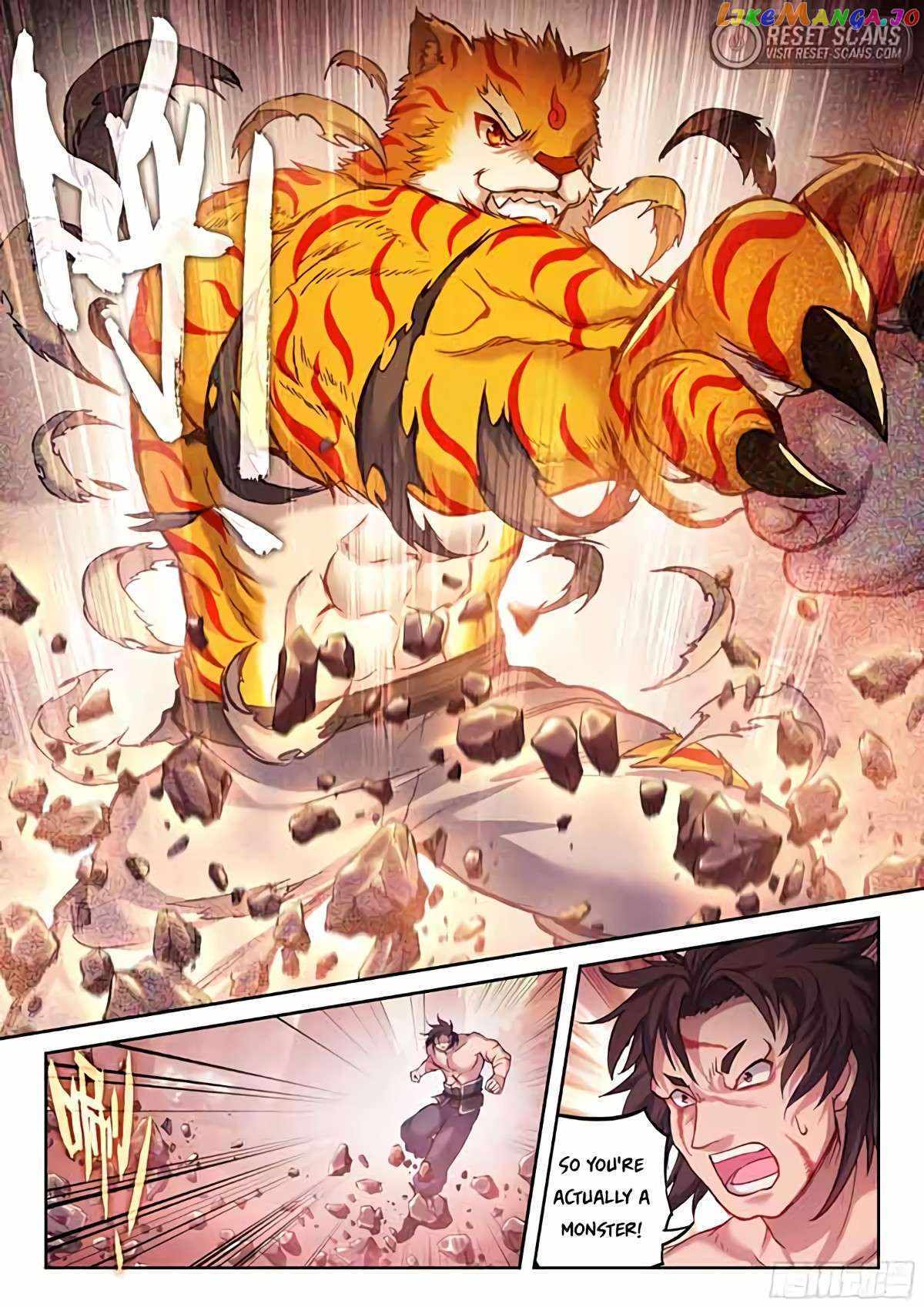 Wu Dong Qian Kun - Chapter 220