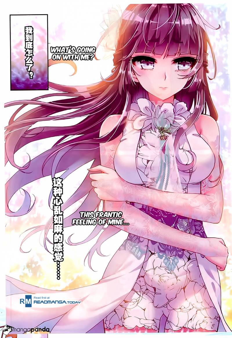 Wu Dong Qian Kun - Chapter 45