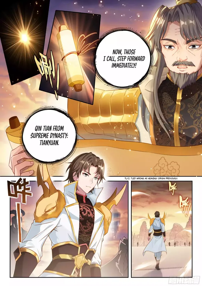 Wu Dong Qian Kun - Chapter 232