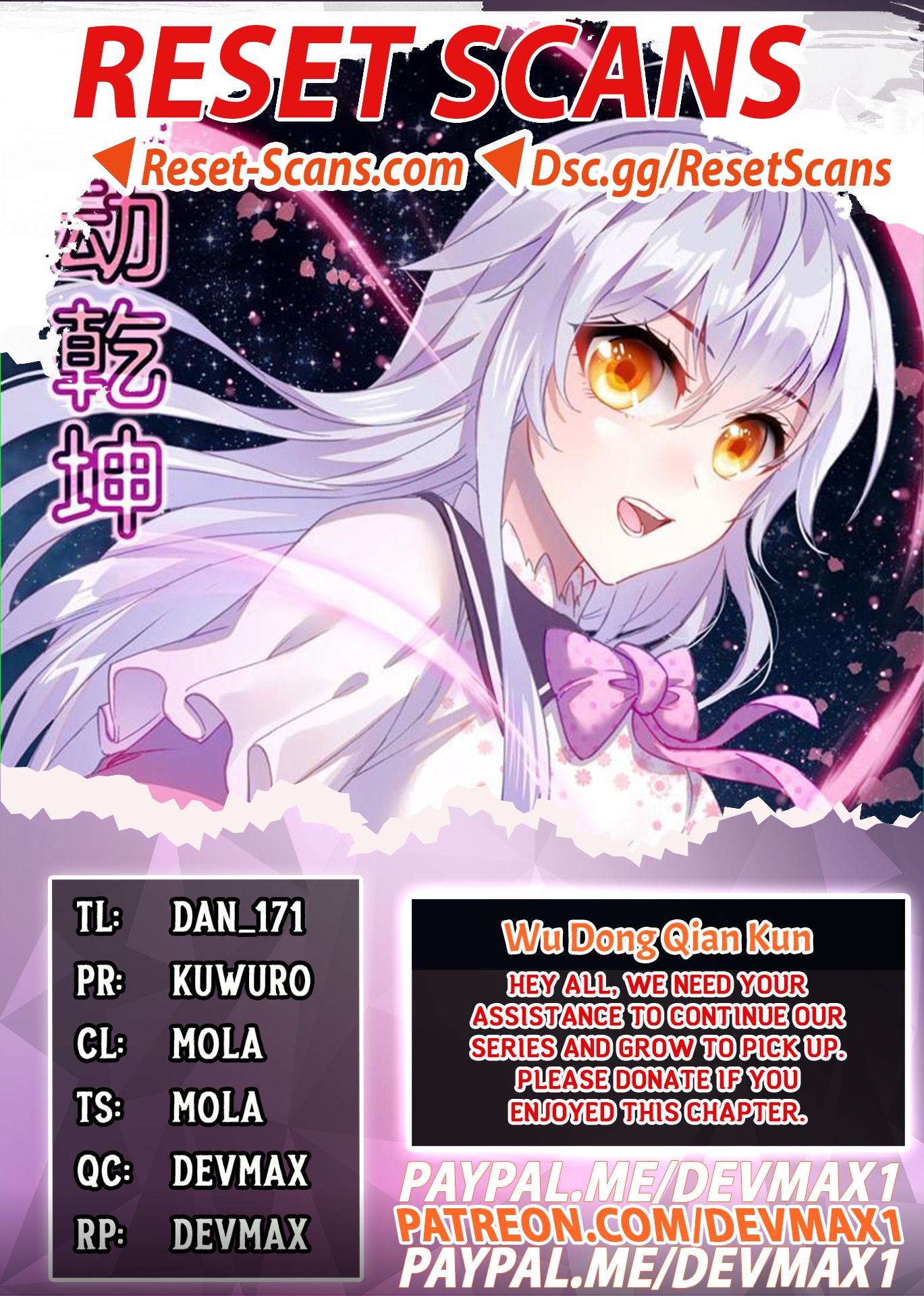 Wu Dong Qian Kun - Chapter 146