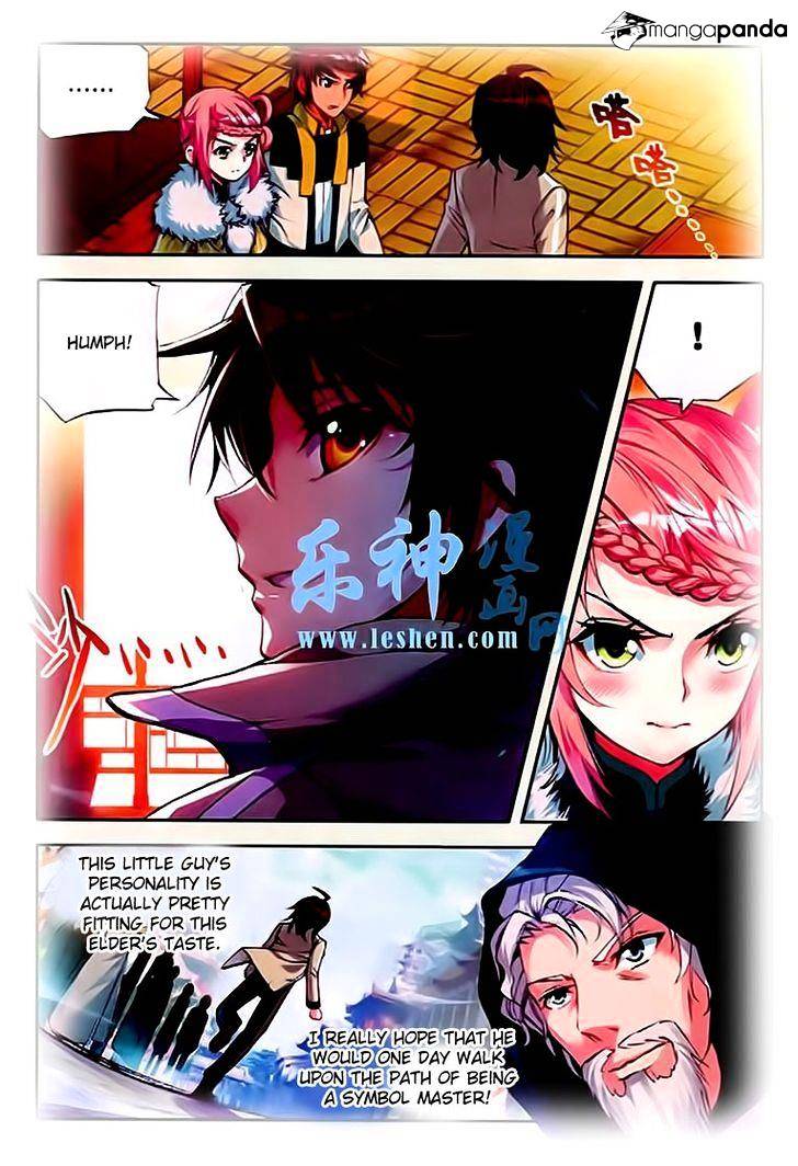 Wu Dong Qian Kun - Chapter 25