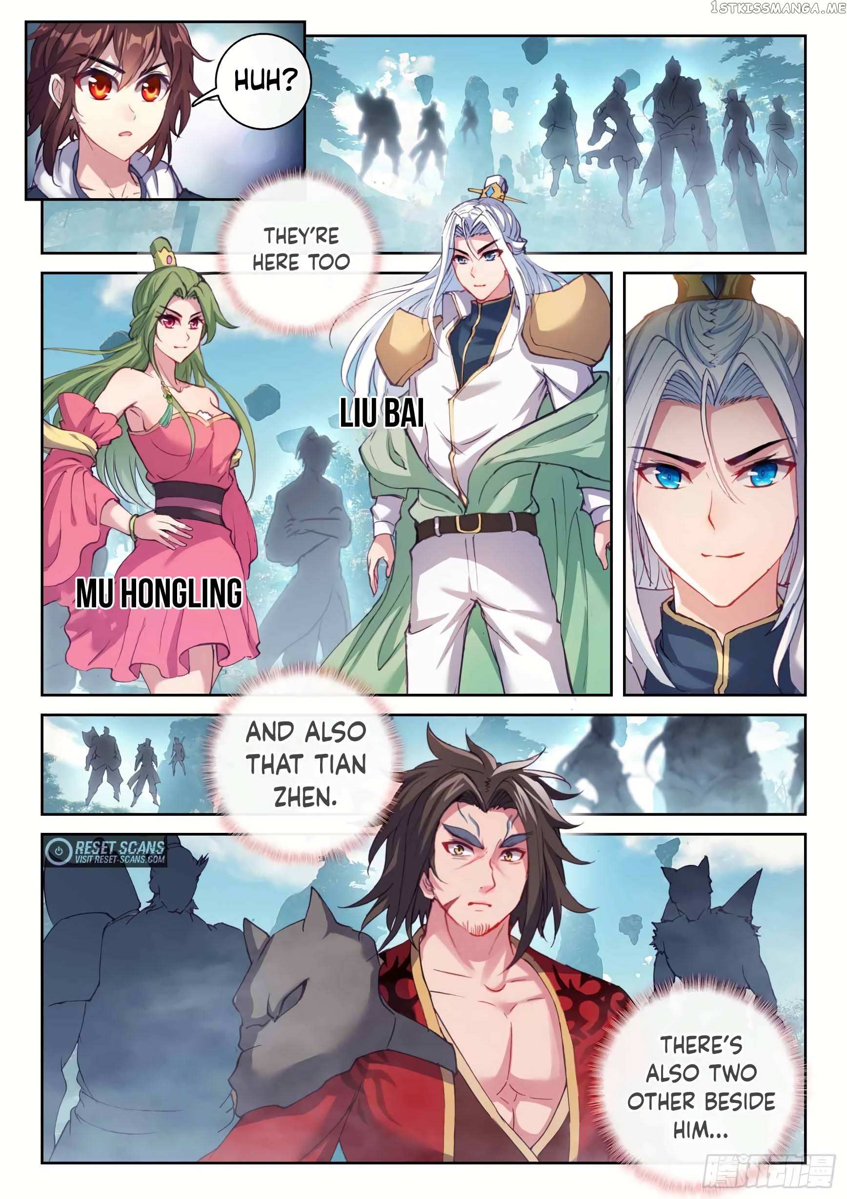 Wu Dong Qian Kun - Chapter 193