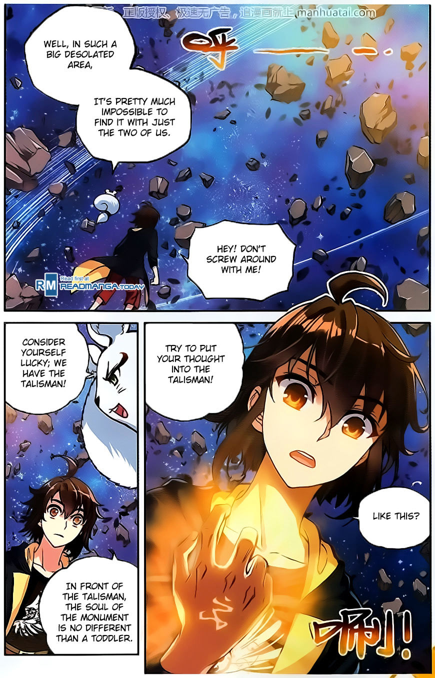 Wu Dong Qian Kun - Chapter 55 : Great Desolate Imprisoning Heavenly Finger