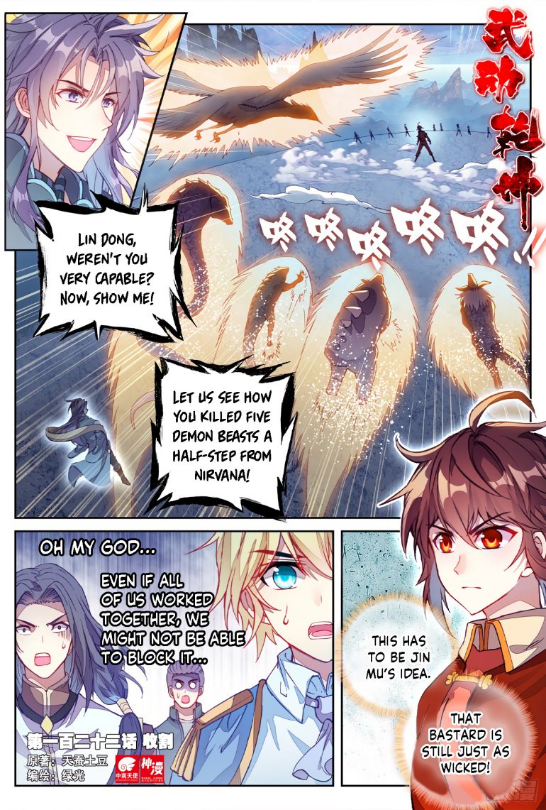 Wu Dong Qian Kun - Chapter 132