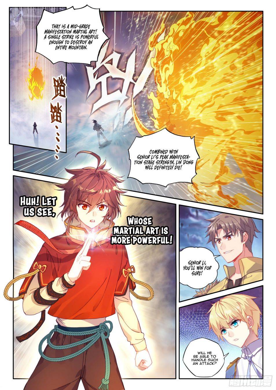 Wu Dong Qian Kun - Chapter 118