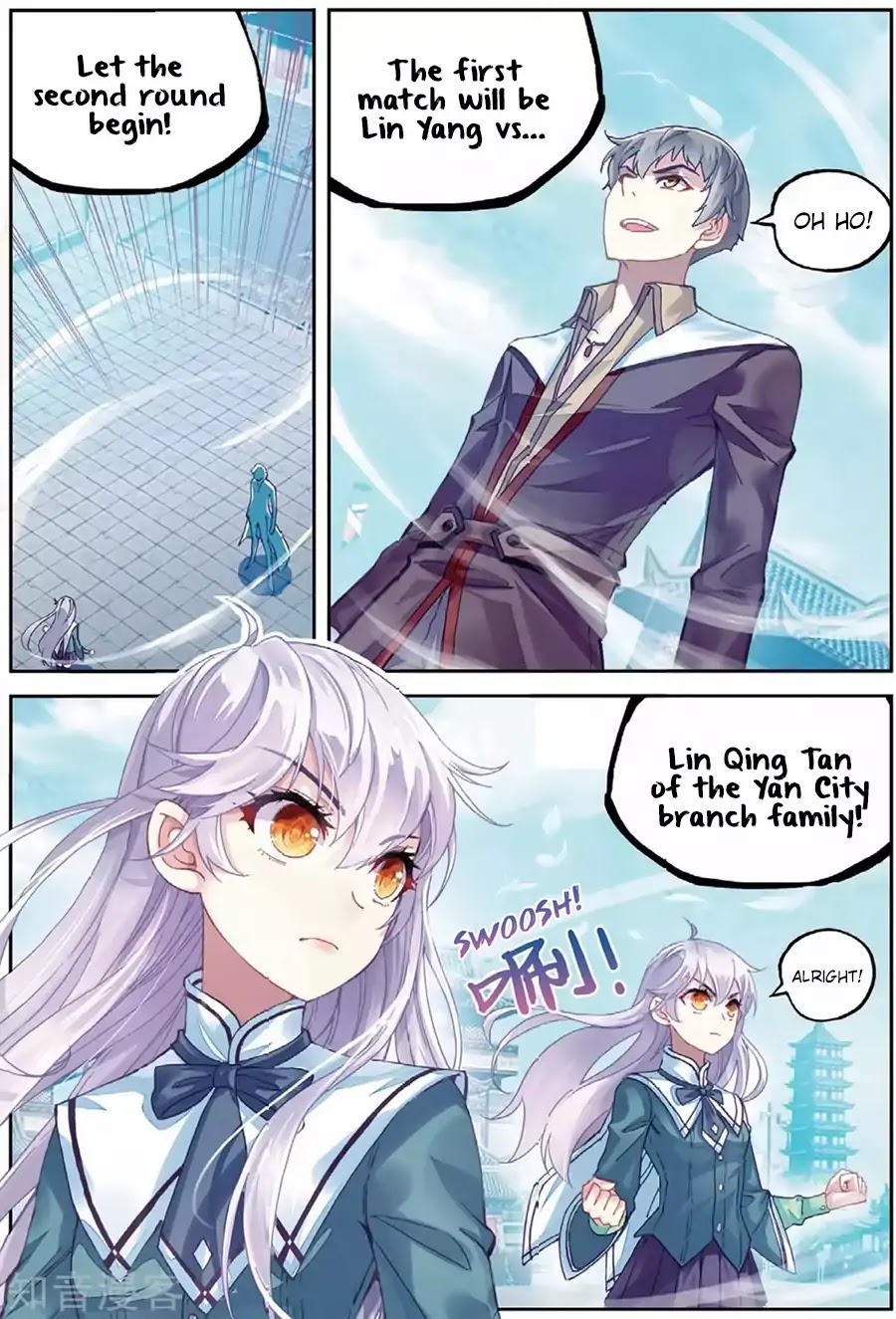 Wu Dong Qian Kun - Chapter 82: Qing Tan Arrives (1)