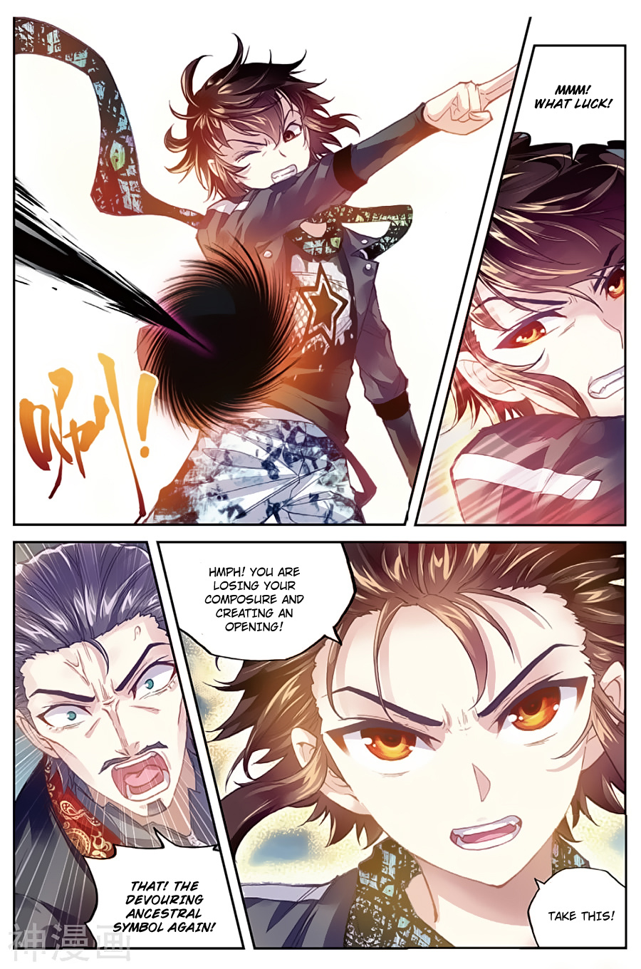 Wu Dong Qian Kun - Chapter 79: Crushing Teng Sha