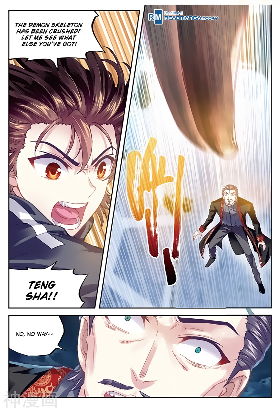 Wu Dong Qian Kun - Chapter 79: Crushing Teng Sha