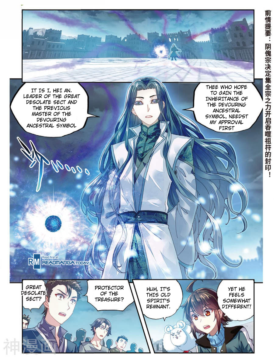 Wu Dong Qian Kun - Chapter 70