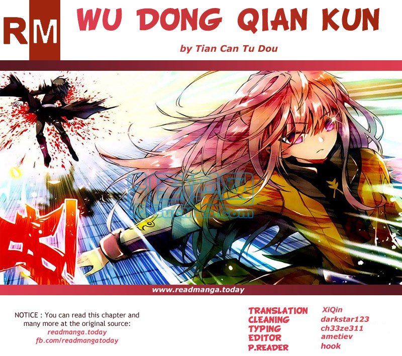 Wu Dong Qian Kun - Chapter 75: Acknowledgment