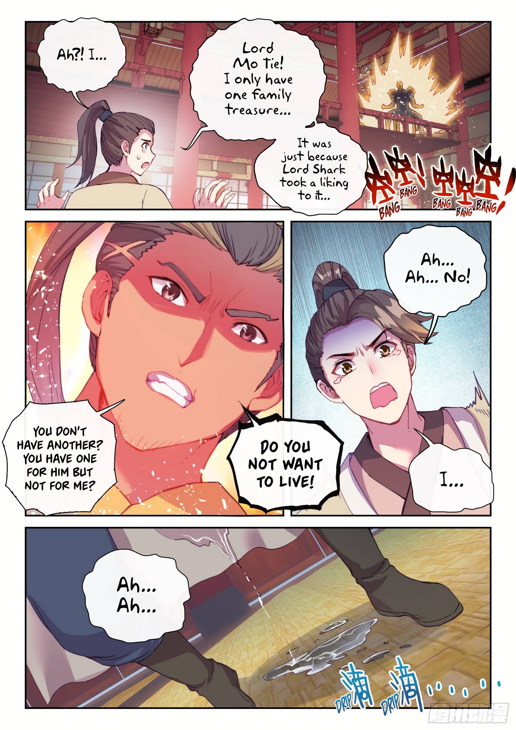 Wu Dong Qian Kun - Chapter 125