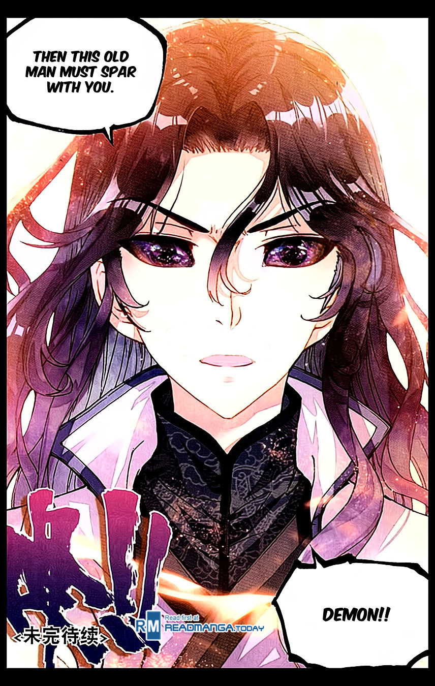 Wu Dong Qian Kun - Chapter 50 : Distant Memory