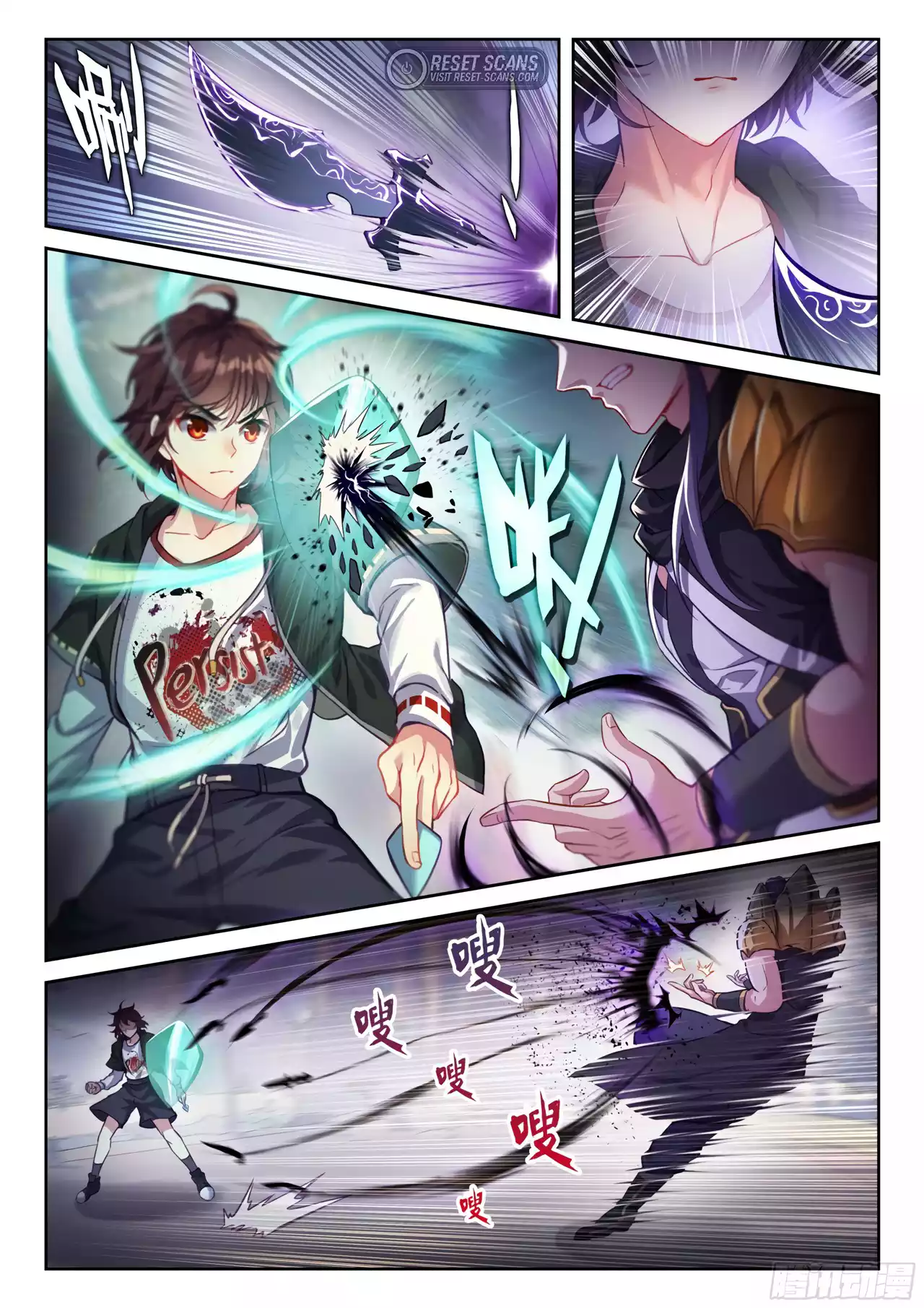 Wu Dong Qian Kun - Chapter 224