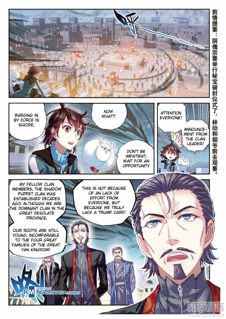 Wu Dong Qian Kun - Chapter 69