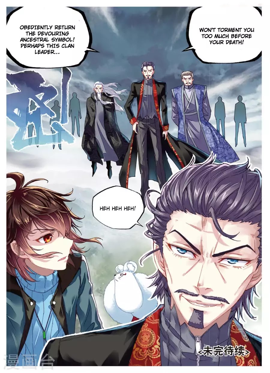 Wu Dong Qian Kun - Chapter 71