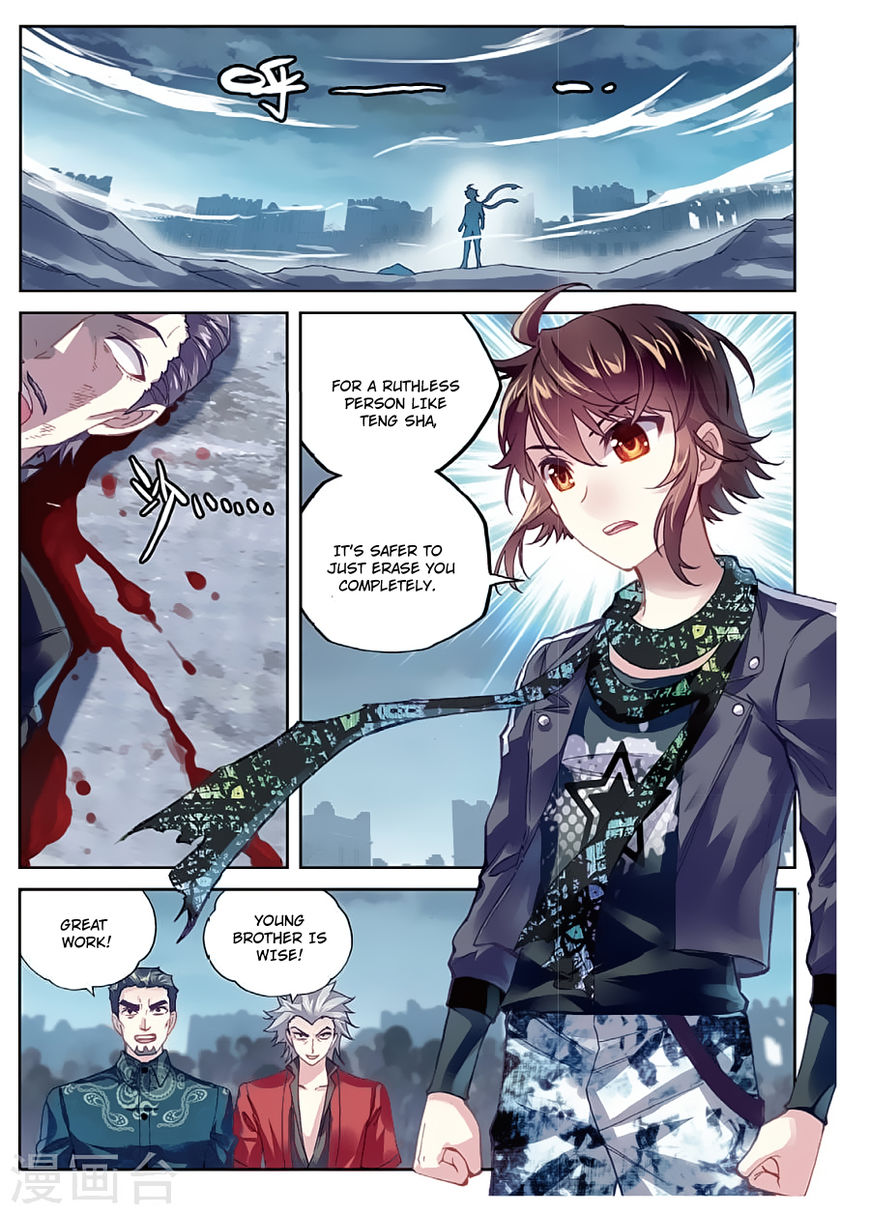 Wu Dong Qian Kun - Chapter 80