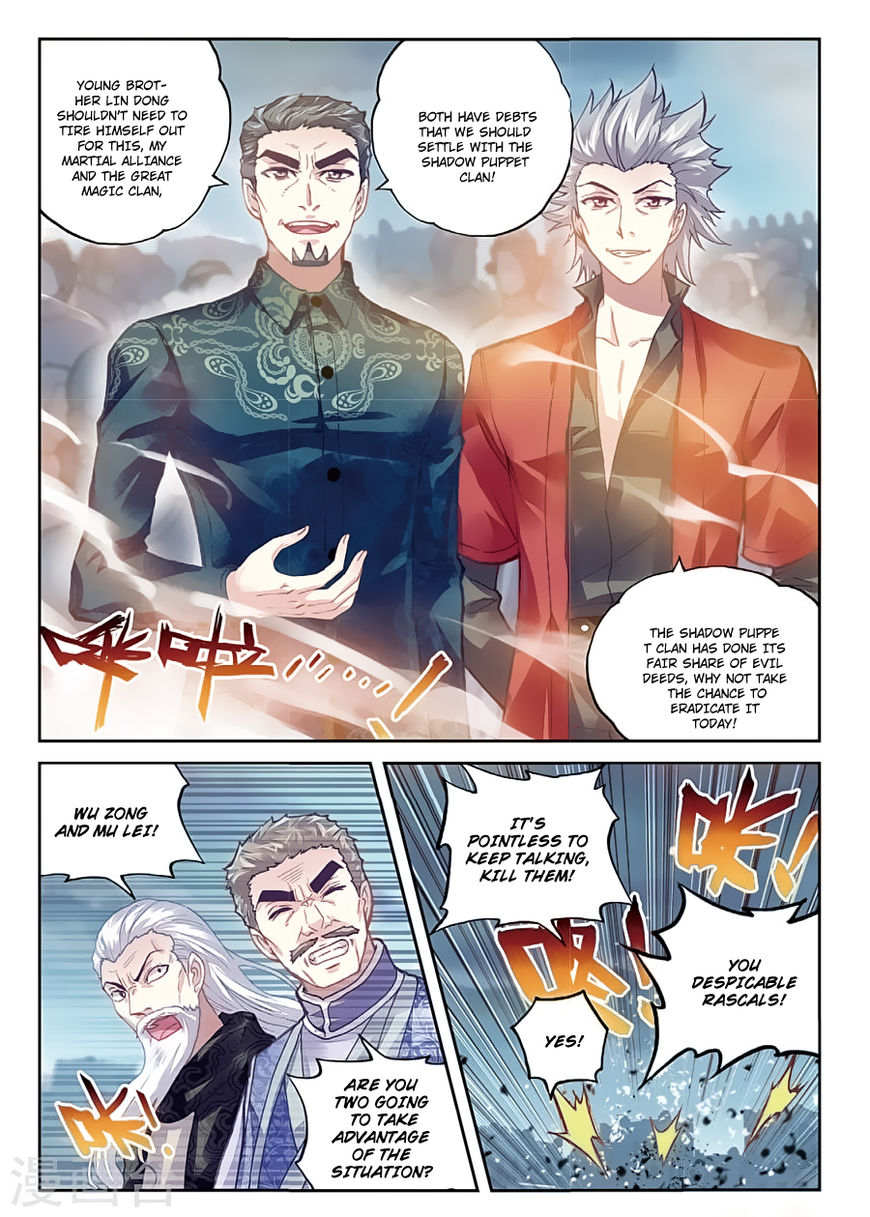 Wu Dong Qian Kun - Chapter 80