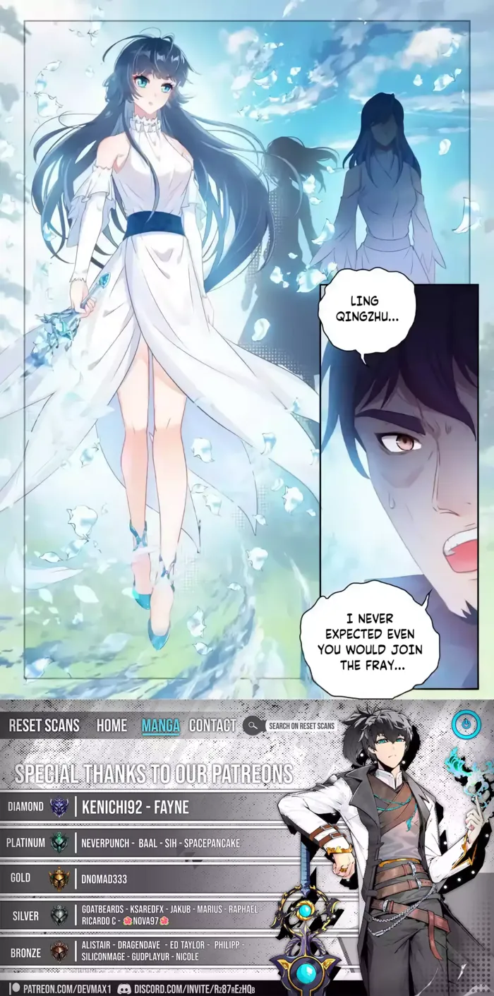 Wu Dong Qian Kun - Chapter 238