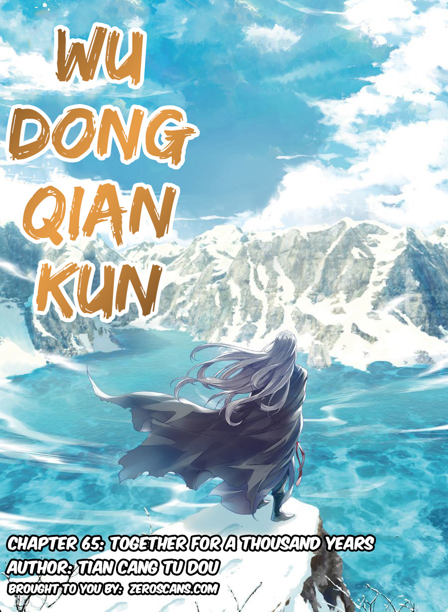 Wu Dong Qian Kun - Chapter 65