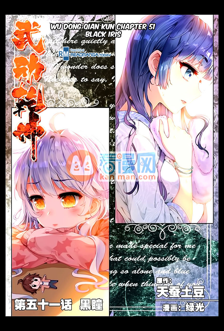 Wu Dong Qian Kun - Chapter 51 : Black Iris