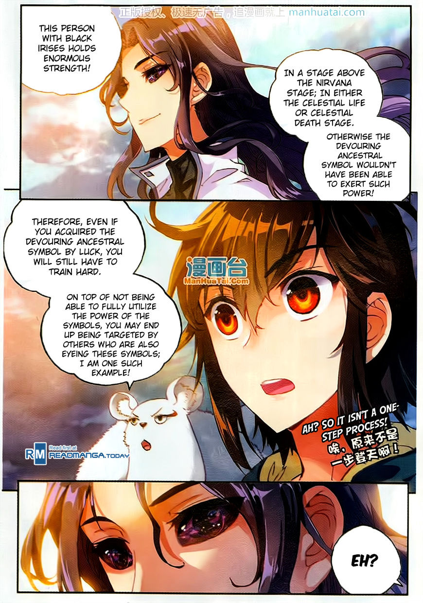 Wu Dong Qian Kun - Chapter 51 : Black Iris