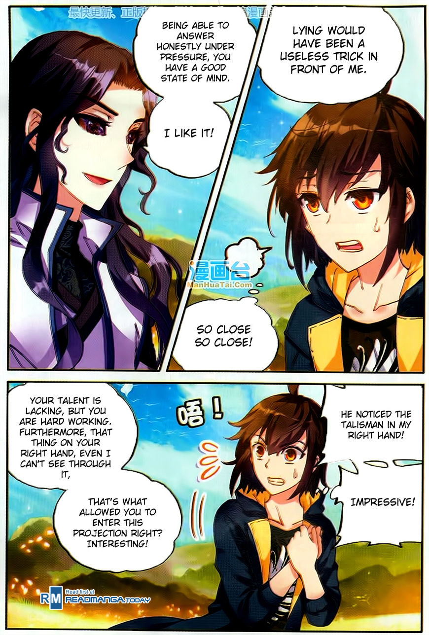 Wu Dong Qian Kun - Chapter 51 : Black Iris