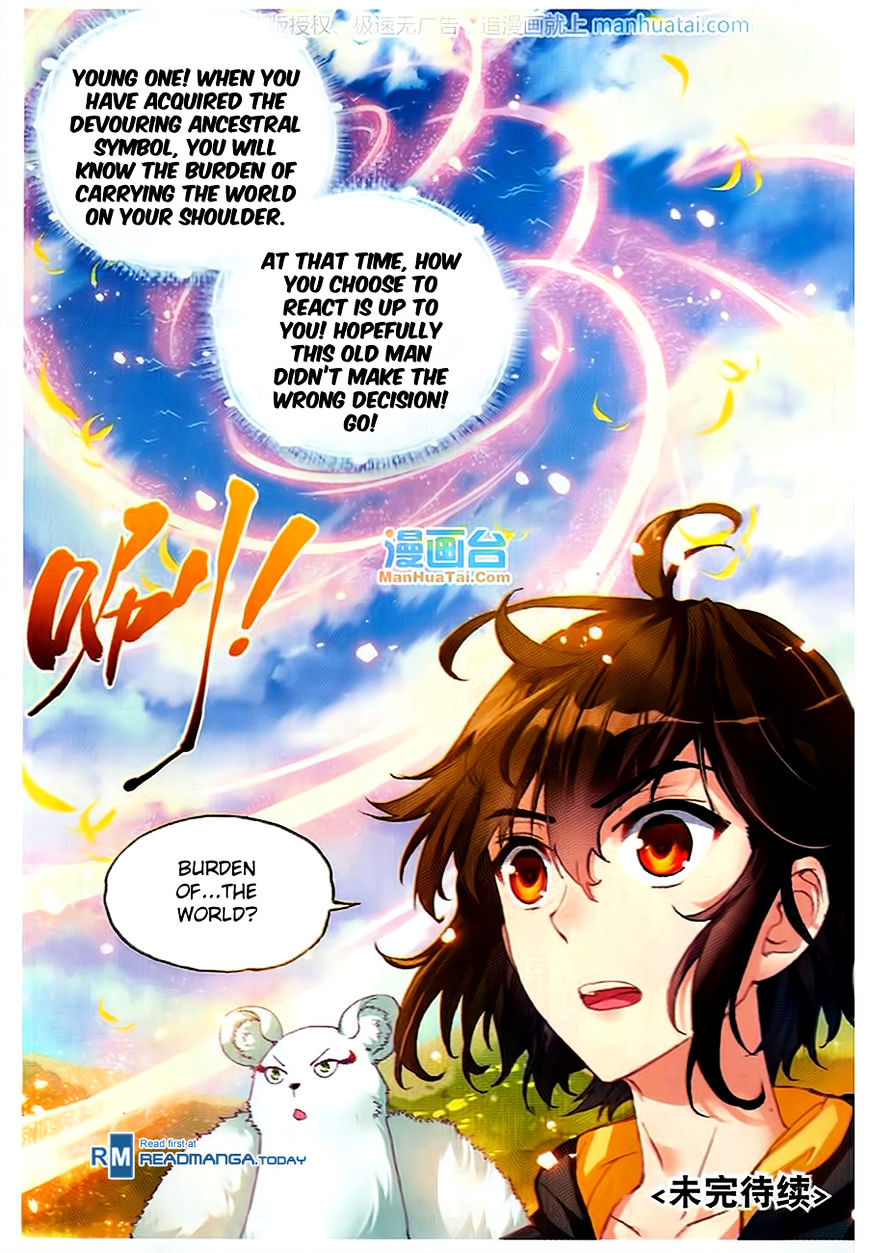 Wu Dong Qian Kun - Chapter 51 : Black Iris