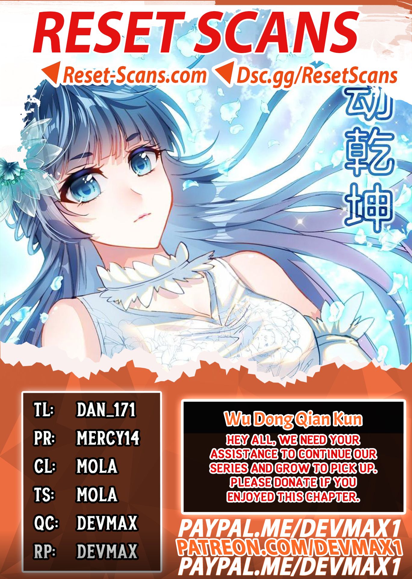 Wu Dong Qian Kun - Chapter 145